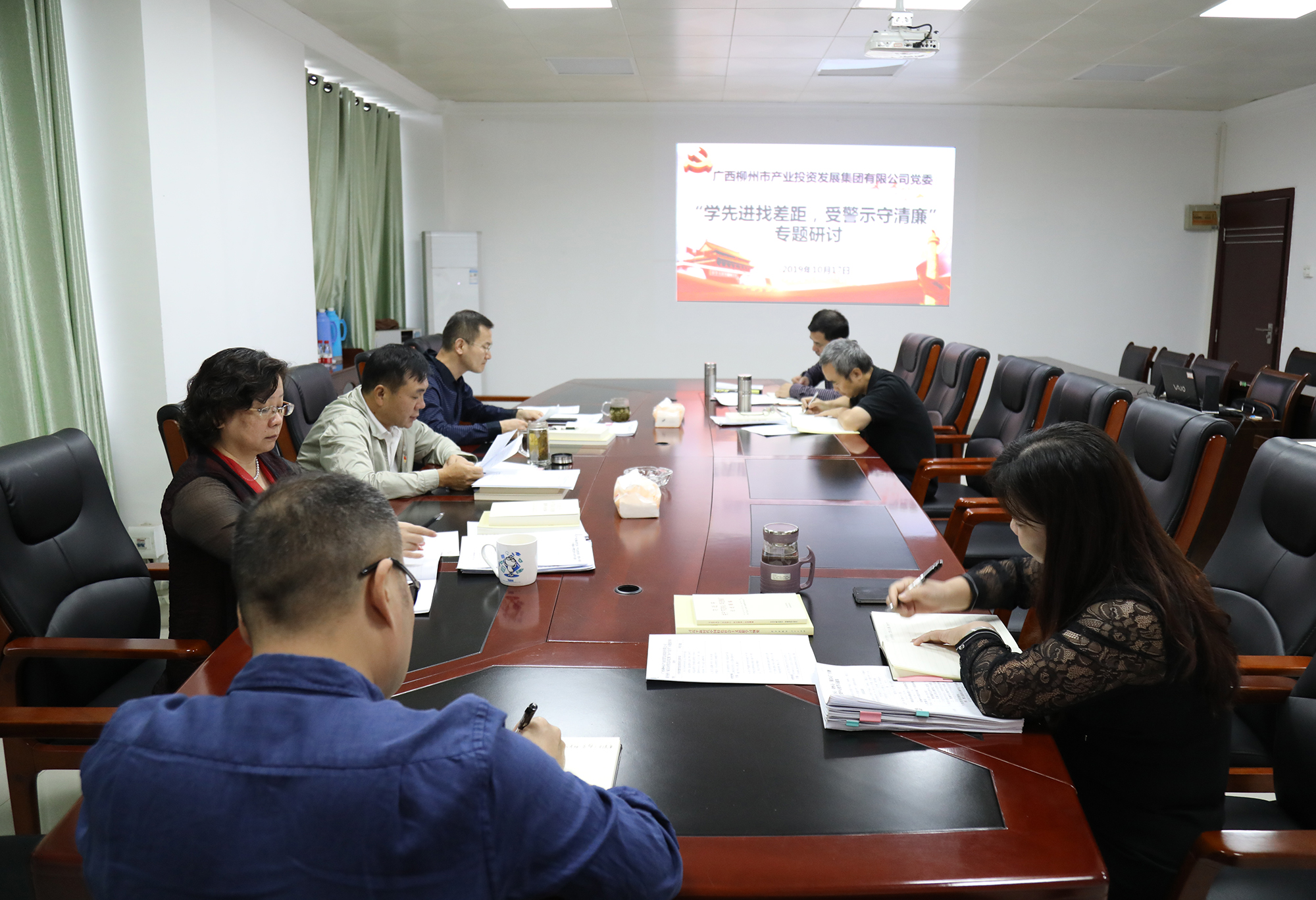 1.集團(tuán)黨委開展“學(xué)先進(jìn)找差距、受警示守清廉”專題研討.JPG