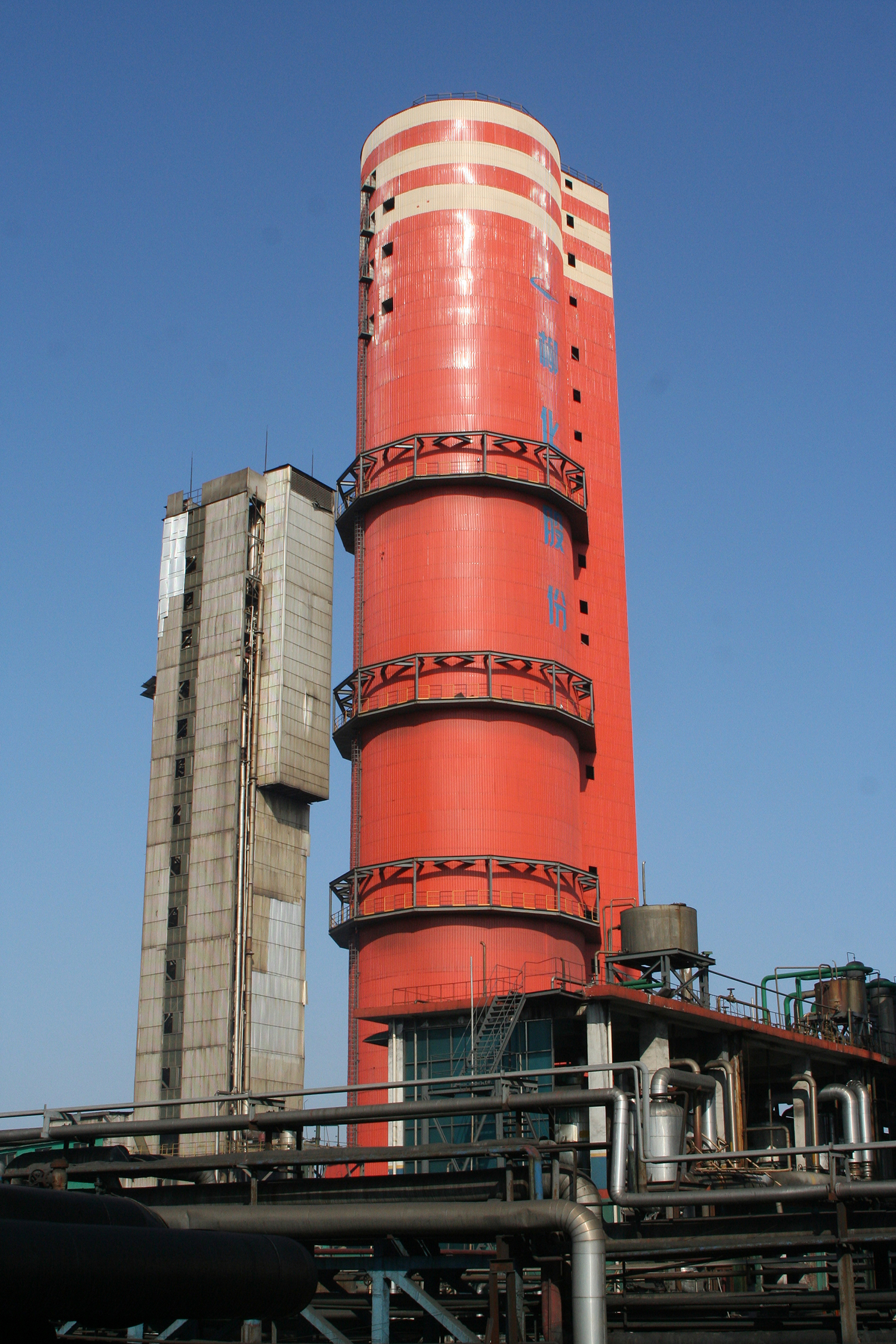 6.2009年4月20日，柳化股份公司多孔硝銨造粒塔投產(chǎn)。.jpg