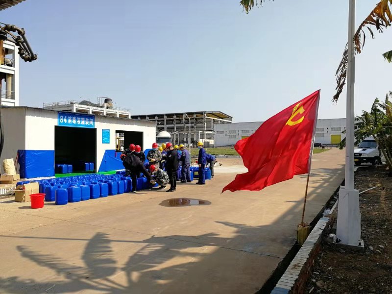 2.2020年2月18日，廣西柳化氯堿公司生產(chǎn)、罐裝84消毒液，助力疫情防控。.jpg